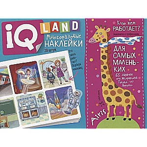 IQ uzdevumi ar atkārtotām uzlīmēm. Kas ar ko strādā?