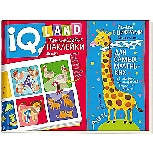 IQ uzdevumi ar atkārtotiem uzlīmes. Spēlējam ar cipariem. 4+