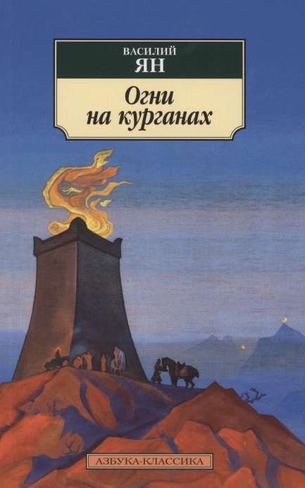 Gaismas uz kurgaņiem