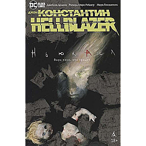 Džons Konstantīns. Hellblazer. Ņūkāslas