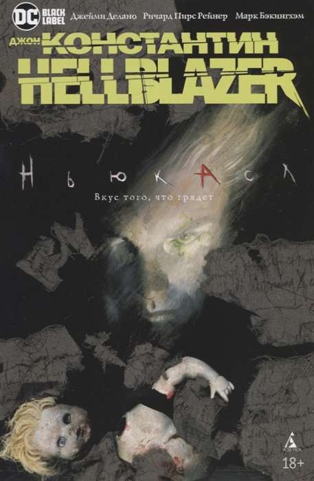 Džons Konstantīns. Hellblazer. Ņūkāslas