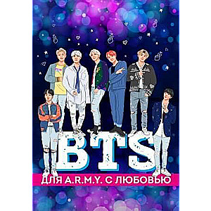 BTS. Dāvanu komplekts īstiem A.R.M.Y. kastē