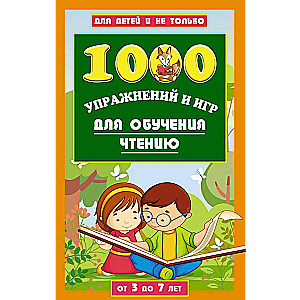 1000 spēles un uzdevumi lasīšanas apguvei