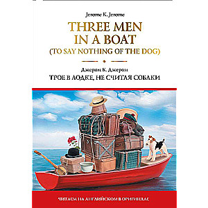 Three Men in a Boat To Say Nothing of the Dog = Trei vīri laivā, nerunājot par suni