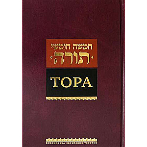 Tora. 6. izdevums