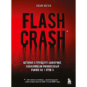 Flash Crash. Stāsts par pašmācītu tirgotāju, kurš sabruka finanšu tirgu par 1 triljonu $