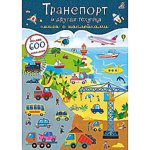 Transports un cita tehnika