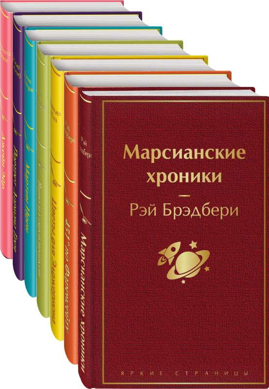 Радуга мечты комплект из 7 книг