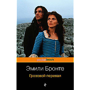 Divas māsas komplekts no 2 grāmatām