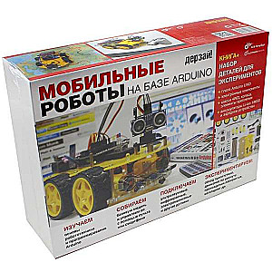 Mobilie roboti, kuru pamatā ir Arduino + grāmata.