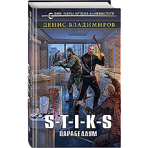 S-T-I-K-S. Parabellum