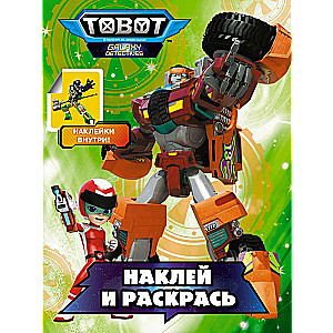 Toboti. Uzlīmē un krāso zaļo
