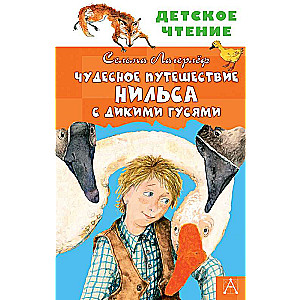 Brīnišķīgais Nila ceļojums ar savvaļas gājputniem