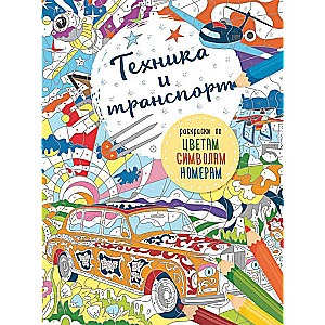 Transports un tehnika