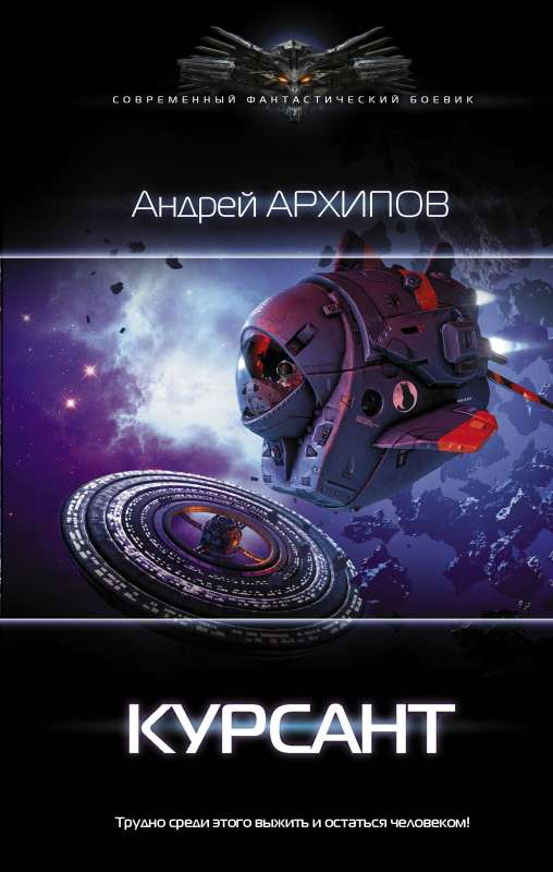 Kadets
