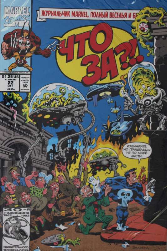 MARVEL: Kas par... Volverī un Sodu?!