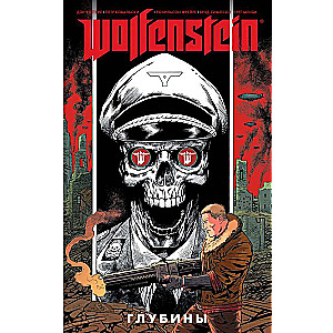 Wolfenstein: Dziļumi