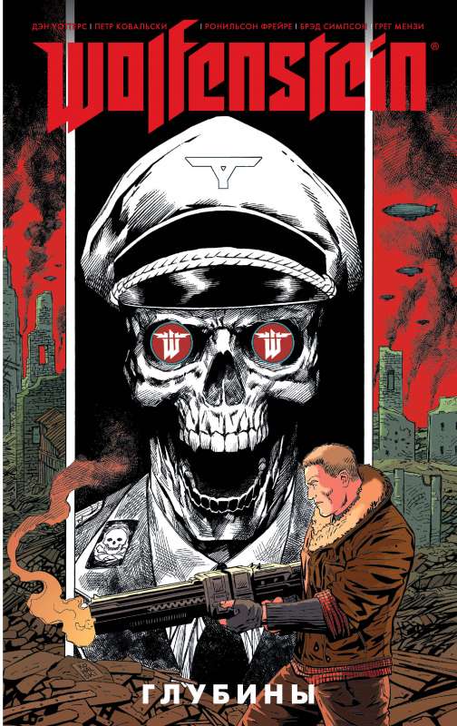Wolfenstein: Dziļumi