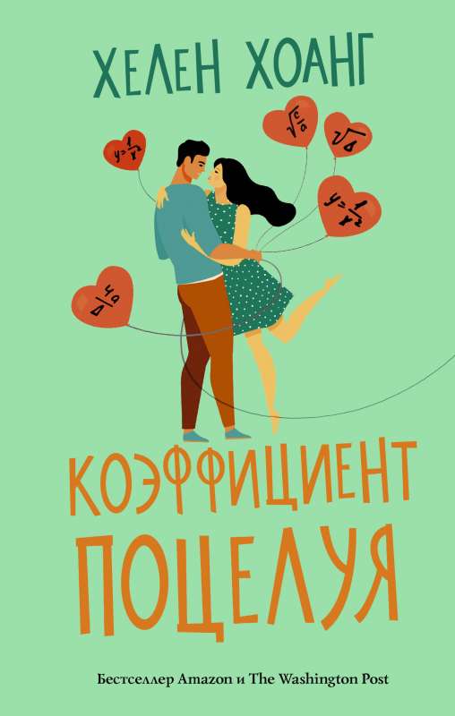 Kiss koeficients