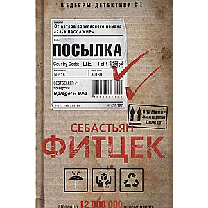 Sūtījums