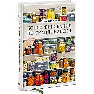 Konservēšana pēc skandināvu paraugiem. Fermentācija, marinēšana, žāvēšana un autoru garšvielas