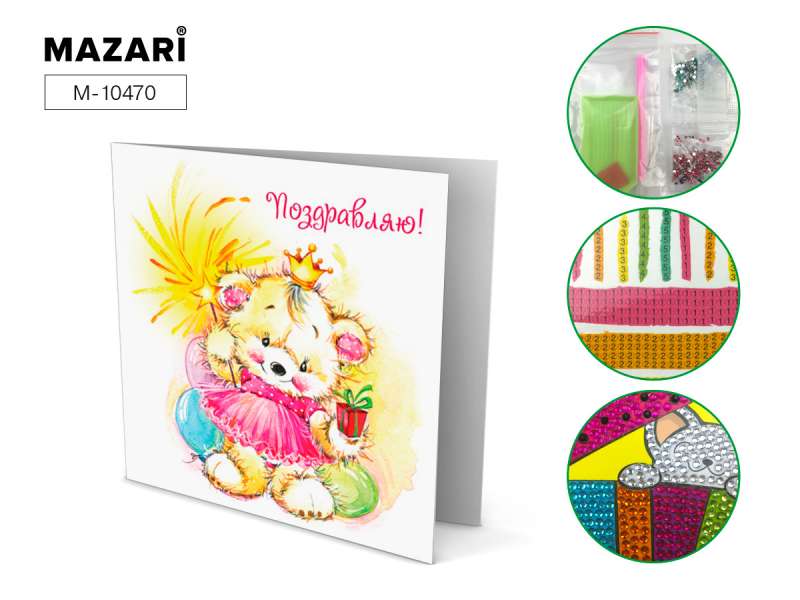 Dimanta mozaīka Apsveikuma kartiņa ar rokām, Apsveicu! №5, 15x15 cm