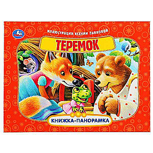 Teremok