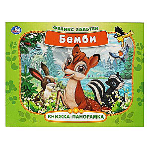Bambi
