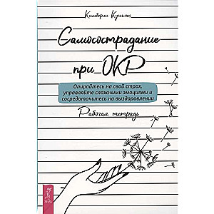 Elementi astrologijā. Kā Uguns, Zeme, Gaiss un Ūdens ietekmē jūsu dzīvi