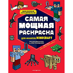 Visjaudīgākais krāsojums Minecraft faniem neoficiāls, bet oriģināls