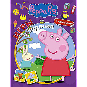 Cūciņa Peppa. Spēles un uzdevumi ar uzlīmēm