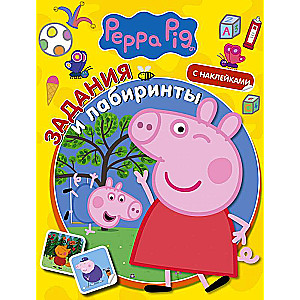Cūciņa Peppa. Uzdevumi un labirinti ar uzlīmēm