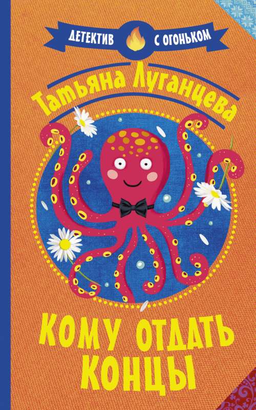 Kam atdot galus
