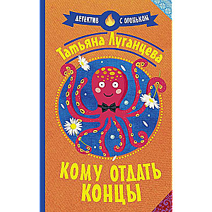 Kam atdot galus