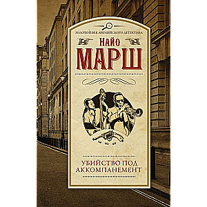 Māte ar pavadījumu