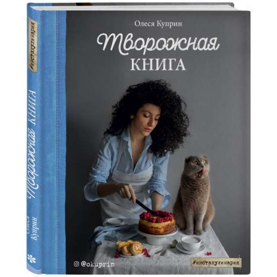 Siera grāmata