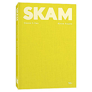SKAM. Sezona 1: Eva.