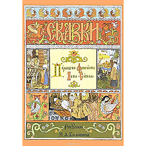 Pūriņš Finista Skaidra-ērgļa