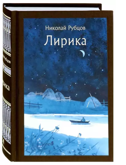 Lirika : Krājums