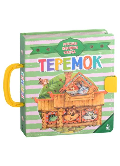 Tereboks