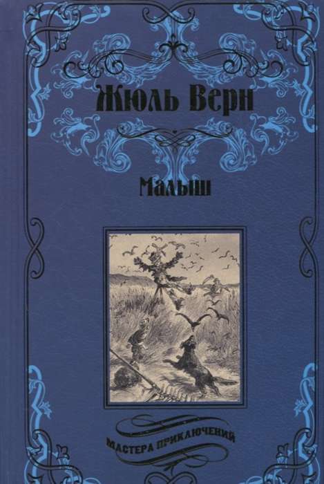 Mazulis