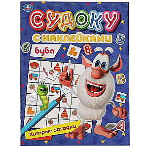 Sudoku ar uzlīmēm. Buba. Viltīgās uzdevumi