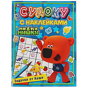 Sudoku ar uzlīmēm. MiMiMiški. Uzdevumi no Kešas