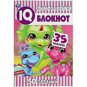 IQ bloks. Dinosauri. 35 uzlīmes
