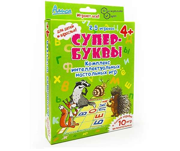 Galda spēle - Super-burti