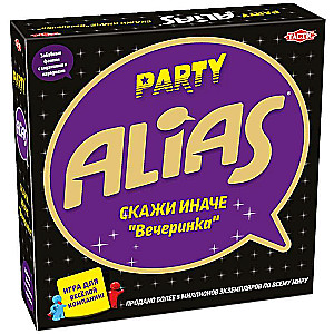 Galda spēle - ALias Party (Aliass)