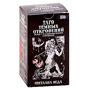 Taro Tumšo Atklāsmju 78 kartes + 7 unikālu arkanu un instrukcija