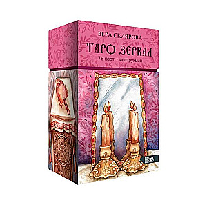 Tarot Spoguļi 78 kārtis + instrukcija
