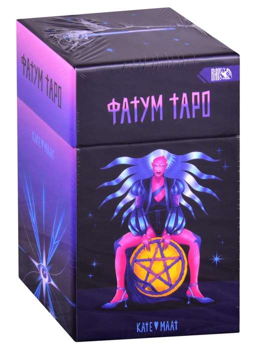 Fatum Taro 78 kārtis+instrukcija