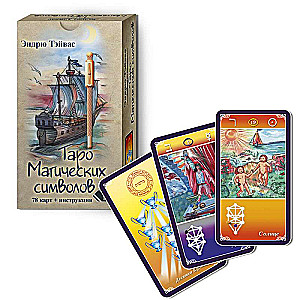 Tarot maģisko simbolu 78 kārtis + instrukcija